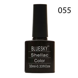 Шеллак Bluesky № 055 10 ml NEW