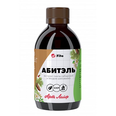 Взвар "Абитэль"