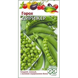 Семена Горох Дирижёр, арт.: 11547