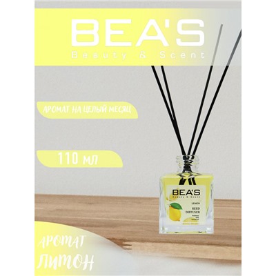 Аромадиффузор Beas Lemon Reed Diffuser 110 ml