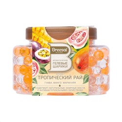 Гелевые шарики Fresh Drops Тропический рай Гуава, манго, маракуйя, Breesal 160 г