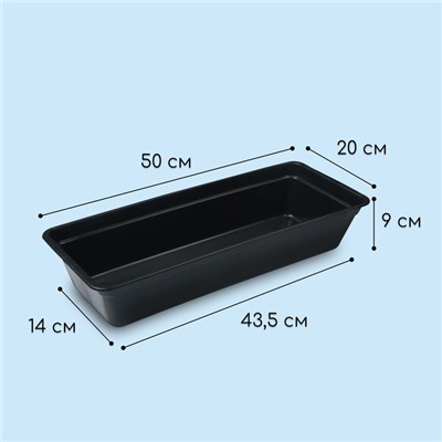 Ящик для рассады, 50×20×10 см, 6 л, пластик, цвет МИКС, «Урожай-3 м»