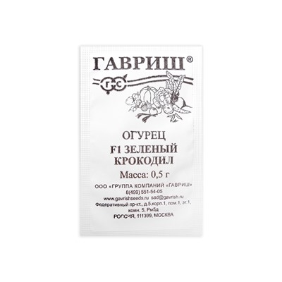 Семена Огурец "Зеленый крокодил", б/п, 0,3 г