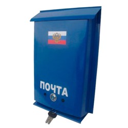 Ящик почтовый металлический с замком "Почта"