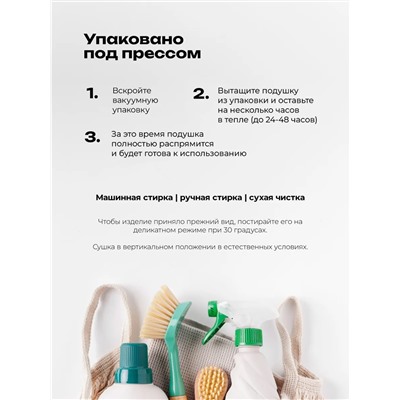 Клиновидная подушка при гэрб для сидения и сна PTK, велюр, поролон, трансформер