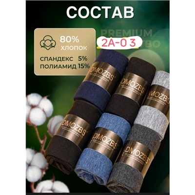 Мужские набор носки 
Качество отличное 
Размер. 41-47
Цена 450₽
В наборе. 6 пар