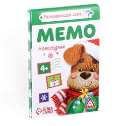 Настольная игра «Мемо Новогодняя», 28 карт