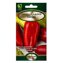 Семена Перец сладкий "Линда", 0,25 г