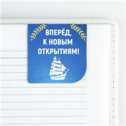 Магнитные закладки на подложке для книг на выпускной«Выпускник» 2 шт