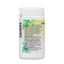 Пищевая добавка «Табакокурению-стоп», 90 таблеток