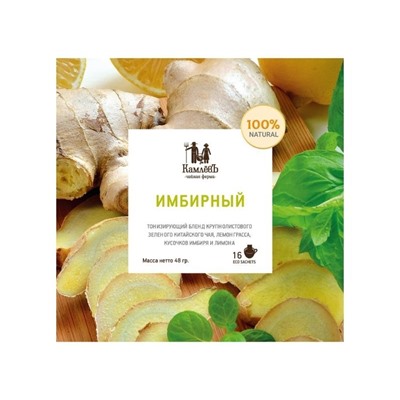 Имбирный / Эко Саше - чай