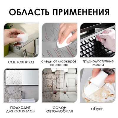 Губка меламиновая для удаления пятен Доляна, 2 шт, 9×6×3 см