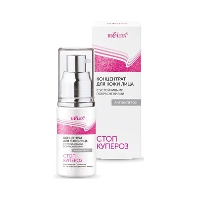 БЕЛИТА СТОП КУПЕРОЗ Концентрат для лица 30 мл