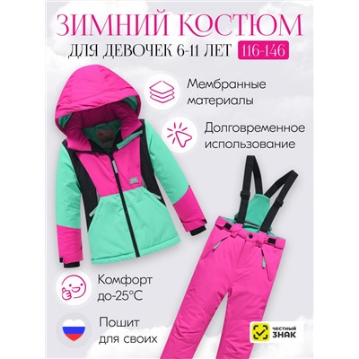 Горнолыжный костюм зимний для девочки розового цвета 9424R