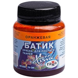 Краска по ткани Гамма "Батик-хобби", оранжевая, 70мл