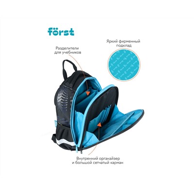 Ранец Först F-Glow "Sport drift" 37*29,5*16см, 2 отделения, 2 кармана, анатомическая спинка