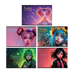 Альбом для рисования 24 л. А4 "Фэнтези"