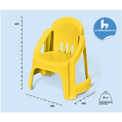 Стул детский KIDS 532
                        желтый