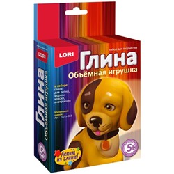 Набор для изготовления объемной игрушки из глины Lori "Маленький щенок", картонная коробка