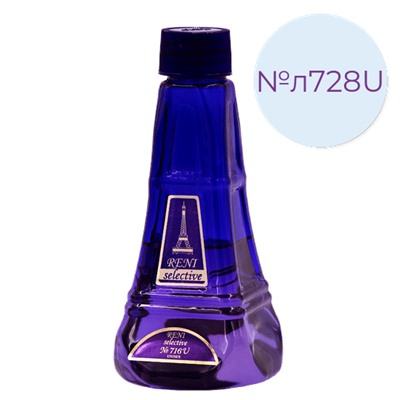 Лосьоны Reni № 728U