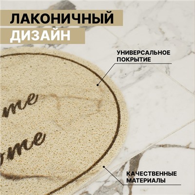 Коврик придверный грязезащитный Доляна Welcome Home, 40×60 см, цвет мрамор