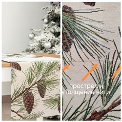 Outlet Питер Пэн Шишки Салфетка 44х140 см 2519257