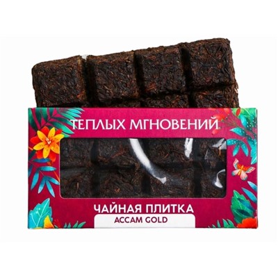 Чайная шоколадка с вашим логотипом