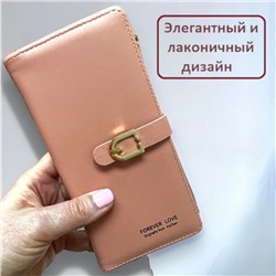 Портмоне-Кошелек женский большой размер Арт 001 пудра