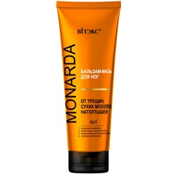 BITЭКС MONARDA Бальзам-мазь для ног 4в1 от трещин 75 мл