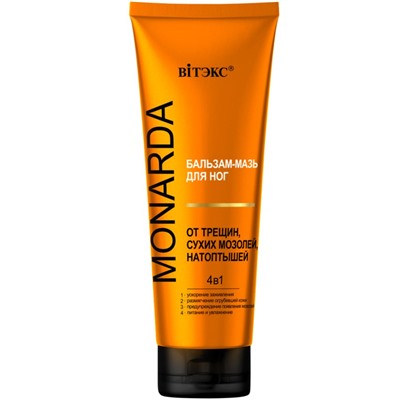 BITЭКС MONARDA Бальзам-мазь для ног 4в1 от трещин 75 мл
