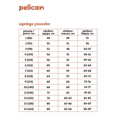 Футболка для детей