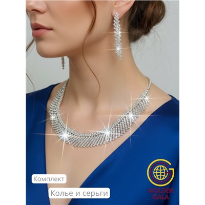 Набор бижутерии "Вечерний шарм" Арт Н5 модель 22