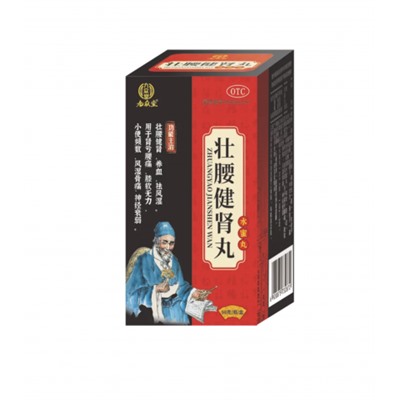 Пилюли "Чжуаняо Цзяньшэнь Вань" (Zhuangyao Jianshen Wan) 98 г