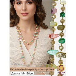Бусы из хрусталя и перламутра длинные Арт БУ3/38 летний микс