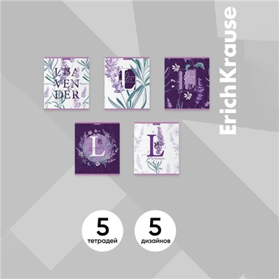 Тетрадь 48 листов в клетку, ErichKrause Lavender, обложка мелованный картон, выборочный УФ-лак, блок офсет 100% белизна, МИКС (1 вид в спайке)