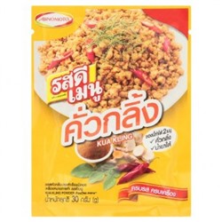 Готовая приправа для мясного карри Ros Dee 30 грамм