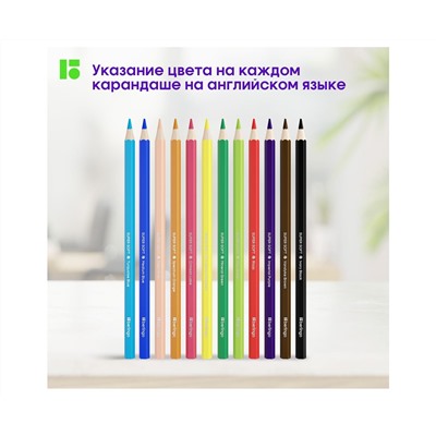 Карандаши цветные Berlingo "SuperSoft. Замки", 12цв., заточен., картон, европодвес