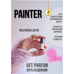Painter / GET PARFUM 875