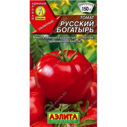 0877 Томат Русский богатырь 0,1гр