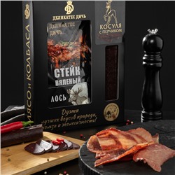 Подарочный набор Дуэт "Горная Косуля" со стейком