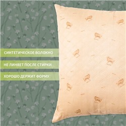 Подушка Экономь и Я 70*70 Овечка, чехол ультрастеп, цв. МИКС, п/э