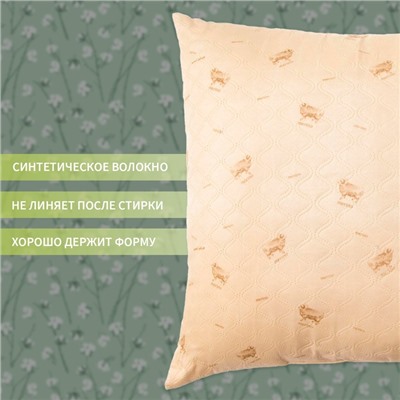 Подушка Экономь и Я 70*70 Овечка, чехол ультрастеп, цв. МИКС, п/э