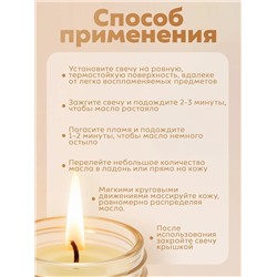 Manita Professional Свеча массажная / Orange, 30 мл