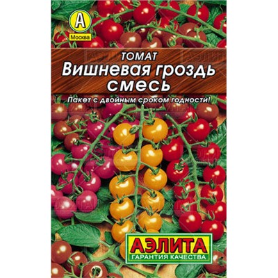 Томат Вишневая Гроздь