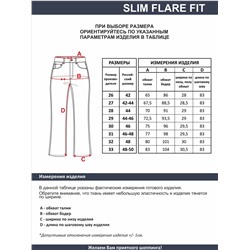 Женские джинсы арт. 19828