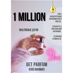 One Million / GET PARFUM 393