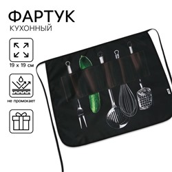 Фартук кухонный передник «Шеф-повар»