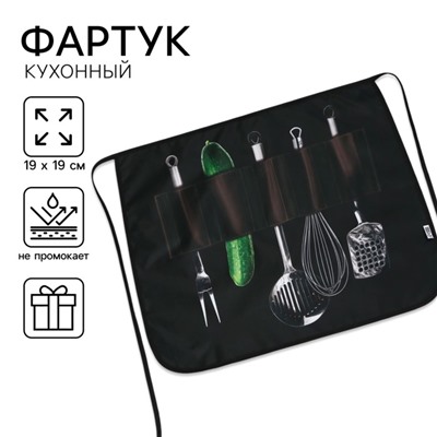 Фартук кухонный передник «Шеф-повар»