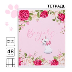 Тетрадь в клетку 48 листов, картонная обложка, «Коты-аристократы»