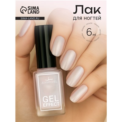 Лак для ногтей с эффектом геля, Jeanmishel, тон 110, жемчужный, 6 мл